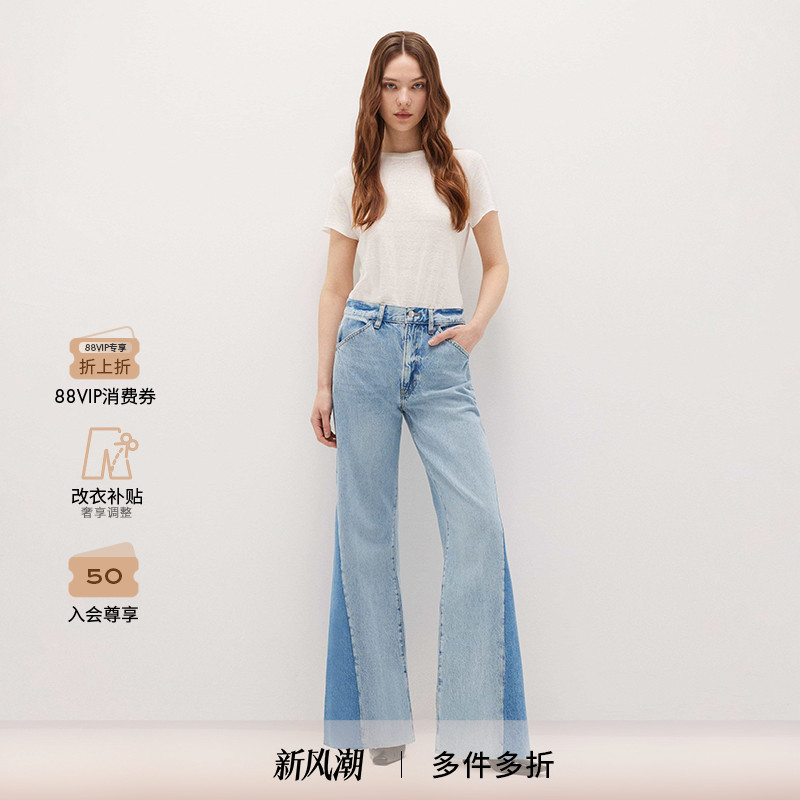 FRAME女士拼接毛边宽松阔腿牛仔裤baggy palazzo