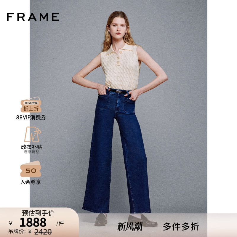 【2025新款】FRAME女士高腰高弹阔腿牛仔裤 SLIM PALAZZO