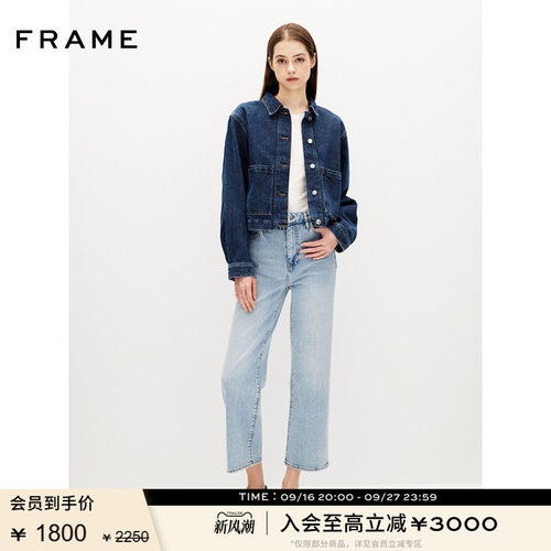 FRAME女士THE WIDE蓝色宽松九分直筒牛仔裤