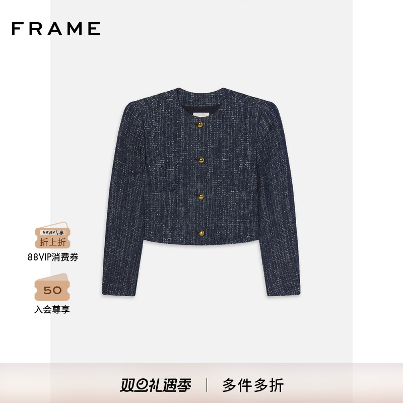 【2025新款】FRAME女士复古牛仔粗花呢圆领短款西装外套