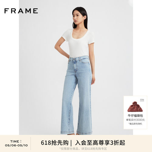 【春夏款】FRAME女士高腰高弹阔腿denim牛仔裤多色 SLIM PALAZZO