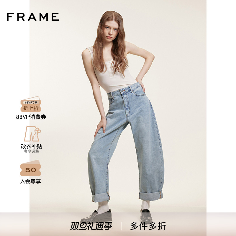 【2025春季新款】FRAME女士宽松桶形牛仔裤镰刀型长裤Bubble 多色