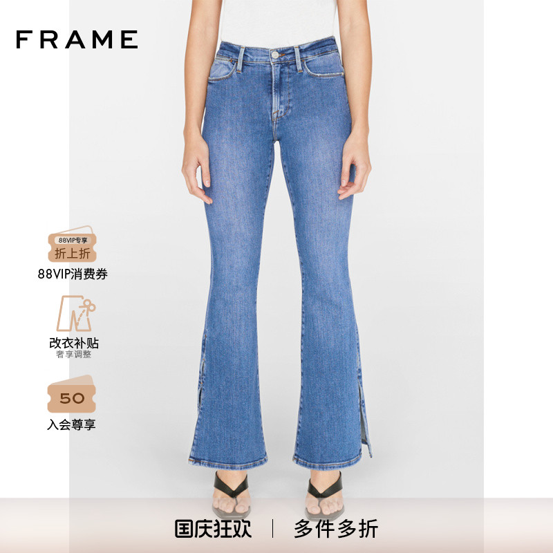 新款女士侧边开叉高腰FRAME开叉