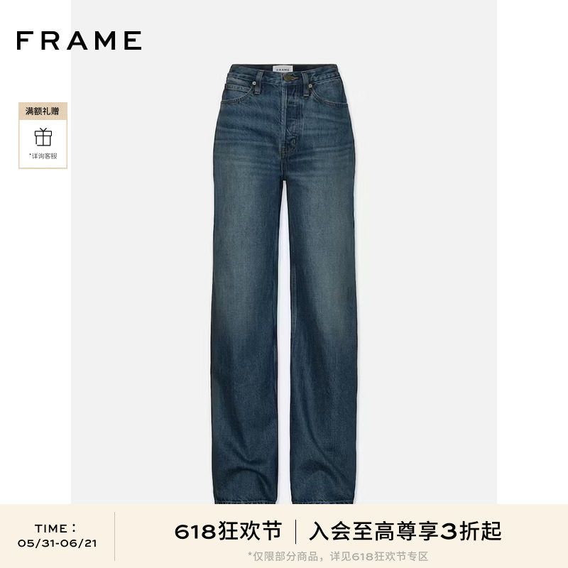 新款宽松蓝色直筒FRAME牛仔裤