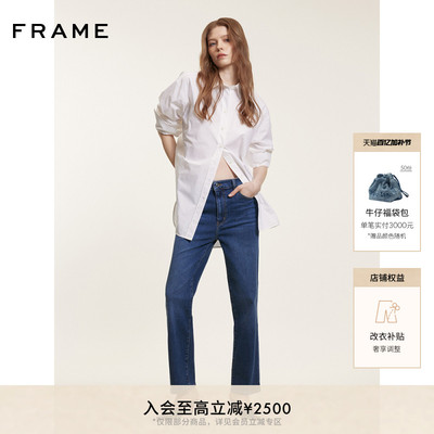 【春夏款】FRAME女士高腰高弹直筒牛仔裤 SLEEK STRAIGHT