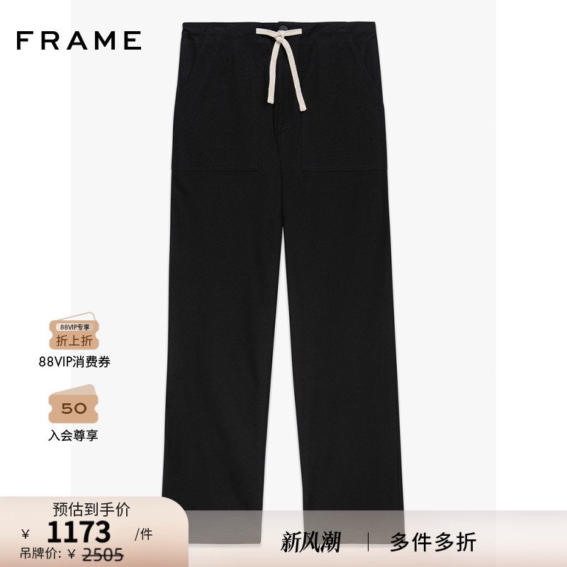 【新款】FRAME男士宽松休闲抽绳长裤纯色简约基础