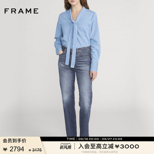 【春夏新品】FRAME女士牛仔系带长袖衬衫休闲气质百搭上衣