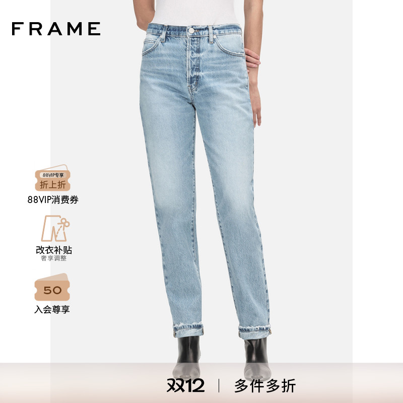 FRAME女士硬挺直筒蓝色牛仔裤长裤简约时尚通勤