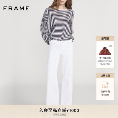 【2026春季新款】FRAME女士低腰高弹宽松阔腿牛仔裤 SLIM PALAZZO