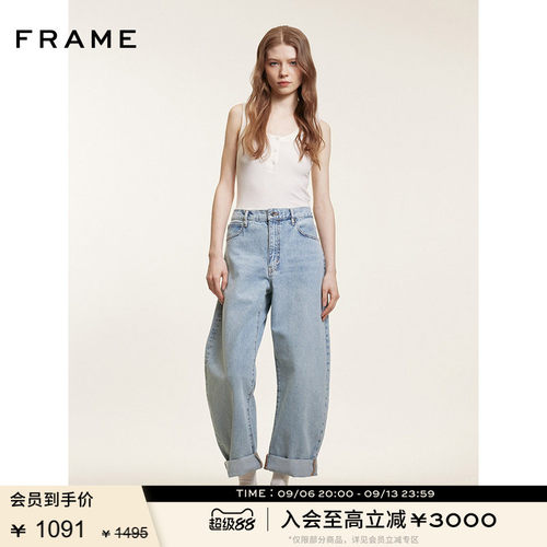 FRAME女士莫代尔拼接背心打底叠穿
