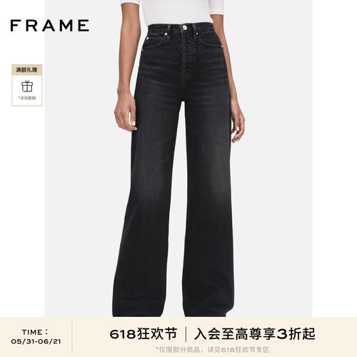 新款宽松牛仔裤直筒FRAME