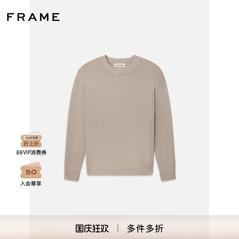 【秋冬新款】FRAME男士灰米色圆领套头羊毛混纺针织毛衣