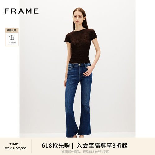 高弹力牛仔裤喇叭FRAMEDENIM