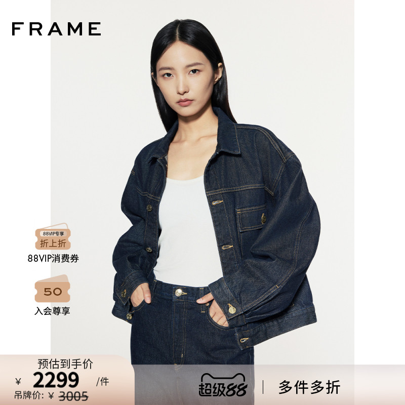 【博主同款】FRAME女士明线口袋牛仔夹克外套短款基础复古