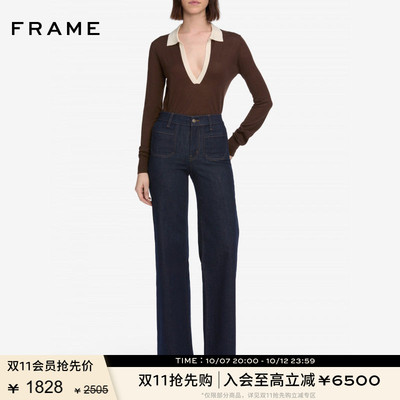 FRAME女士高腰宽松阔腿牛仔裤LE SLIM PALAZZO