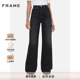FRAME女士黑色宽松挺括直筒牛仔裤 1978 THE