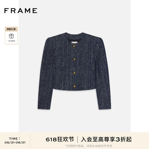 FRAME女士复古牛仔粗花呢圆领短款西装外套