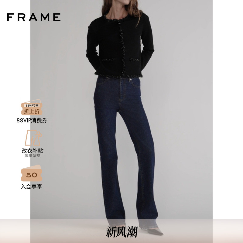 【2025秋冬新款】FRAME女士高腰中弹复古拖地微喇牛仔裤 ARROW