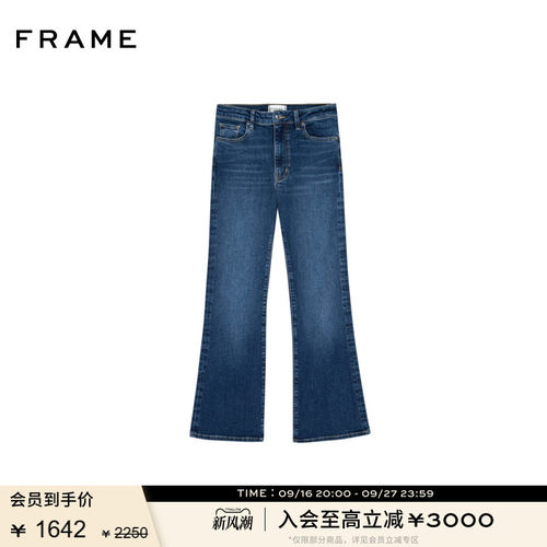 FRAME女士高腰高弹微喇牛仔裤  PIXIE REBOOT