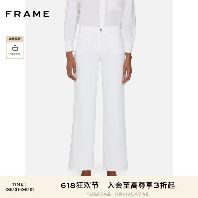 【618抢先购】FRAME女士高腰高弹口袋阔腿牛仔裤SLIM PALAZZO