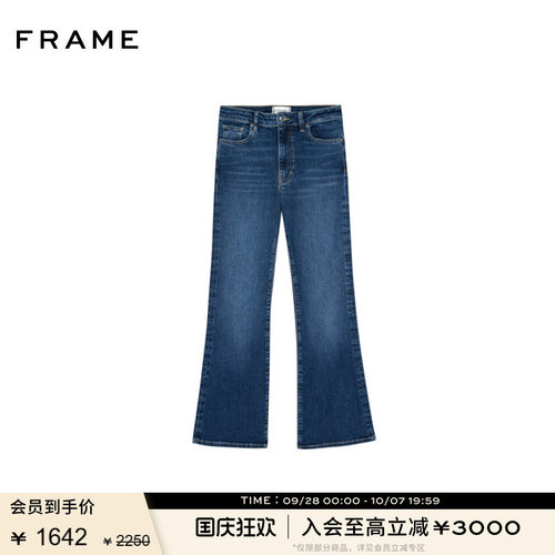 FRAME女士高腰高弹微喇牛仔裤  PIXIE REBOOT