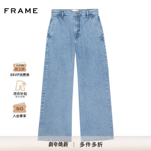 FRAME女士纯色宽松高弹阔腿牛仔裤 2025新款