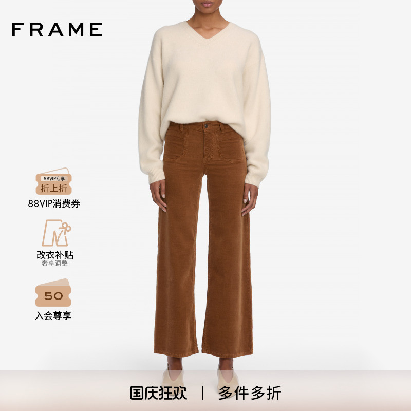 【2025秋季新款】FRAME女士高腰宽松阔腿牛仔裤LE SLIM PALAZZO