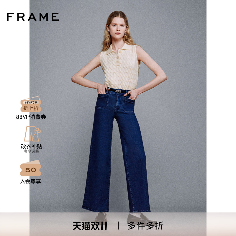 【2025新款】FRAME女士高腰高弹阔腿牛仔裤 SLIM PALAZZO