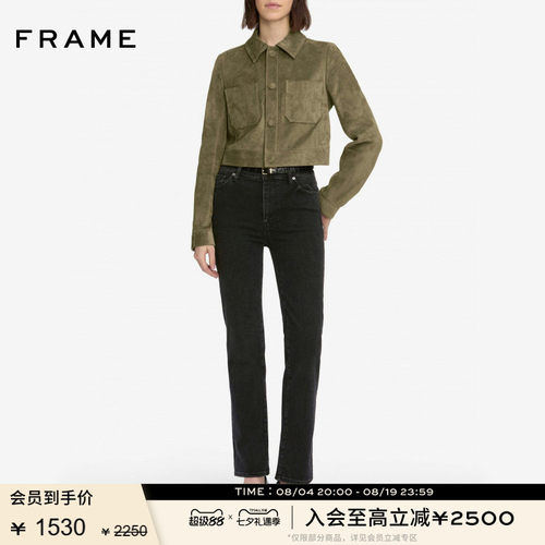 FRAME女士休闲高腰高弹直筒长裤 SLEEK STRAIGHT