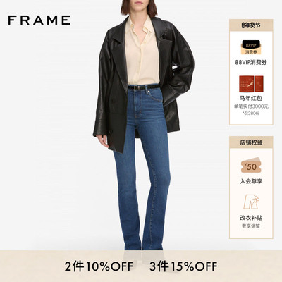 FRAME女士高腰微喇弹力牛仔裤 THE REBOOT