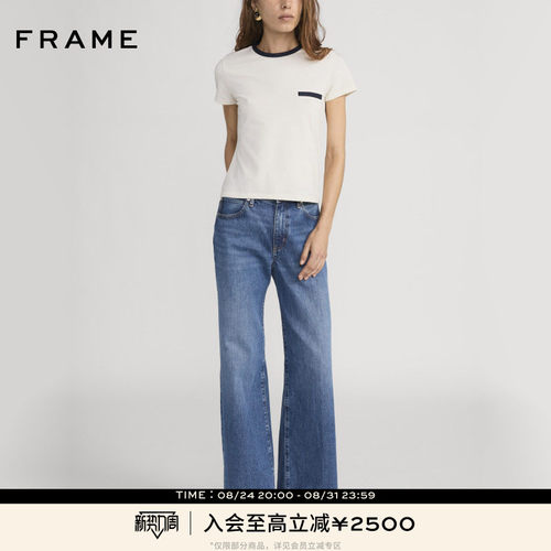 【春夏新品】FRAME女士圆领短袖T恤休闲简约百搭通勤基础上衣
