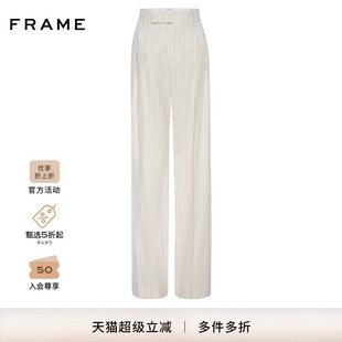 褲 休閑褲 新款 長(zhǎng)褲 垂感通勤套裝 FRAME女士米色條紋西裝