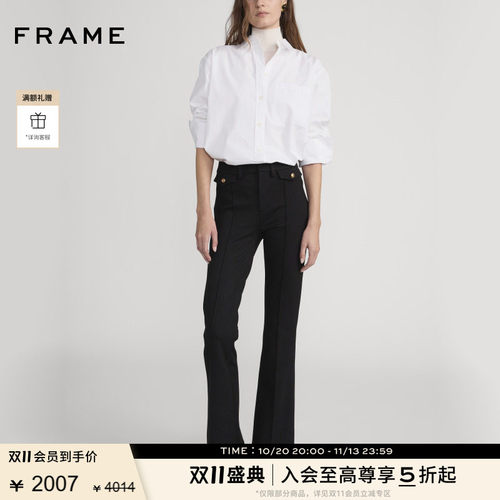 FRAME女士阔腿直筒高腰休闲长裤 REBOOT TROUSER