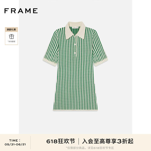 【春夏款】FRAME女士百搭复古翻领条纹连衣裙