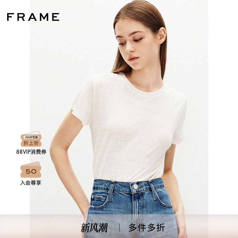 【2025新款】FRAME女士白色亚麻正肩基础款短袖T恤打底