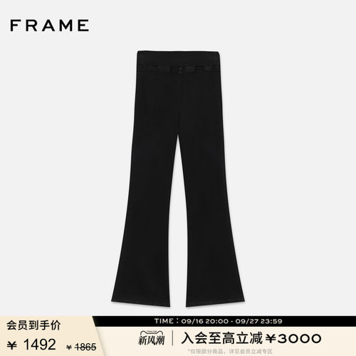 新品FRAME中腰微喇牛仔裤