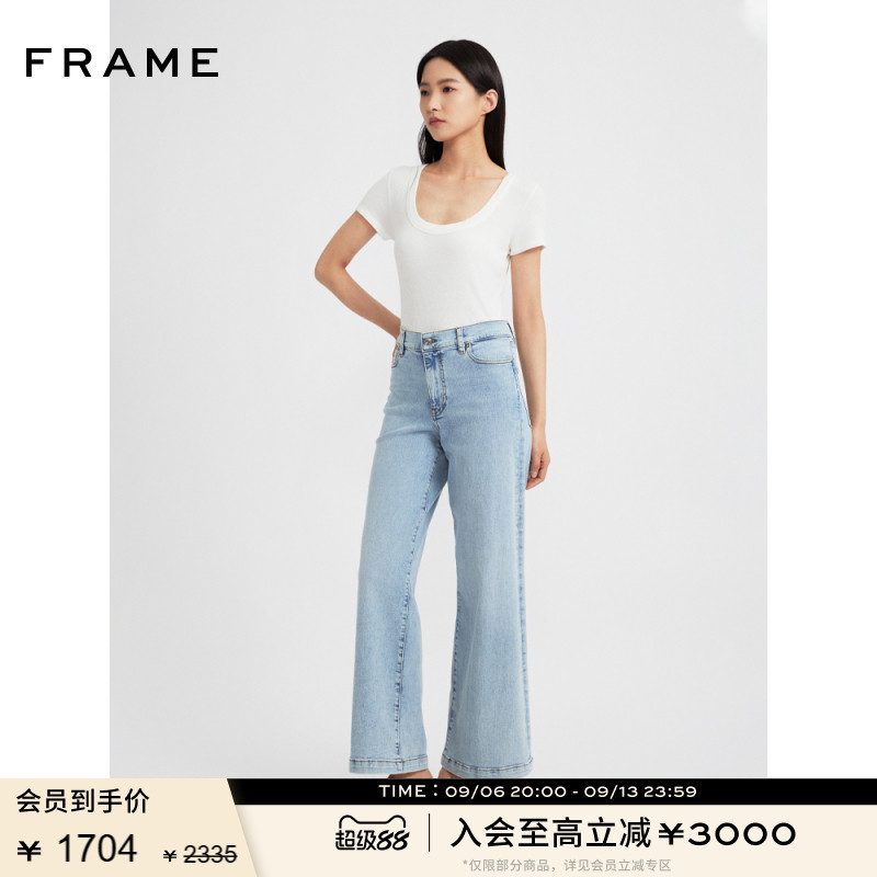FRAME女士高腰高弹阔腿牛仔牛仔裤