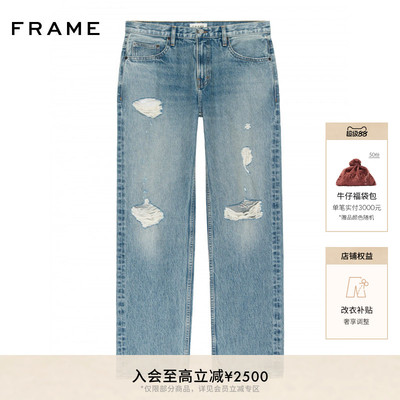 【26早春新品】FRAME男士直筒宽松破洞复古牛仔裤RELAXED JEAN