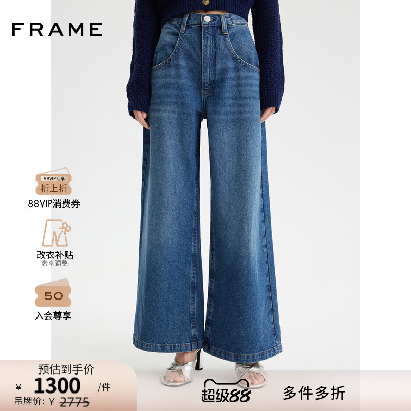 【新款】FRAME女士高腰阔腿牛仔裤长裤美式复古挺括有型