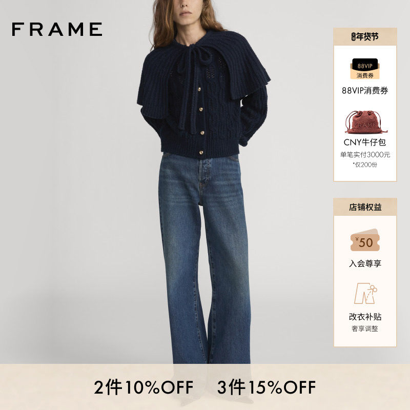 【2026早春新款】FRAME女士复古挺括宽松牛仔裤阔腿裤THE LOOSE,女装/女士精品,牛仔裤,淘宝优惠券,粉丝福利购,淘宝优惠卷