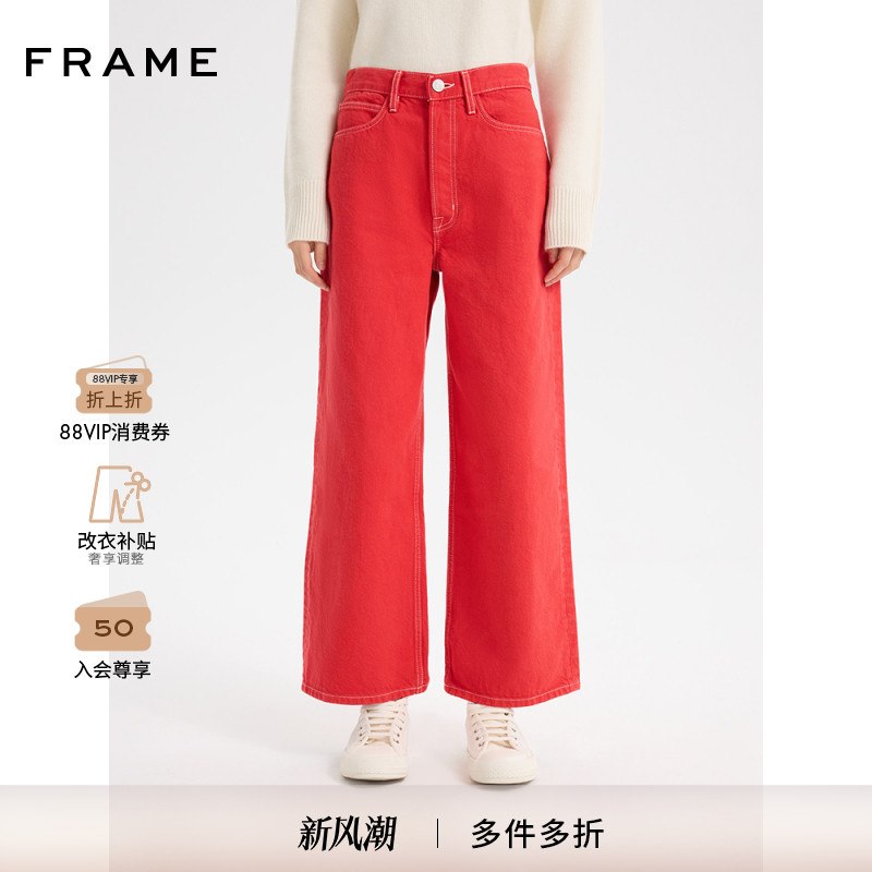 FRAME女士新年款红色宽松直筒阔腿牛仔裤THE1978