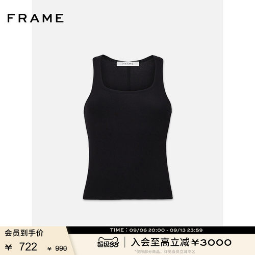 FRAME女士罗纹大圆领U领弹力修身基础款内搭背心