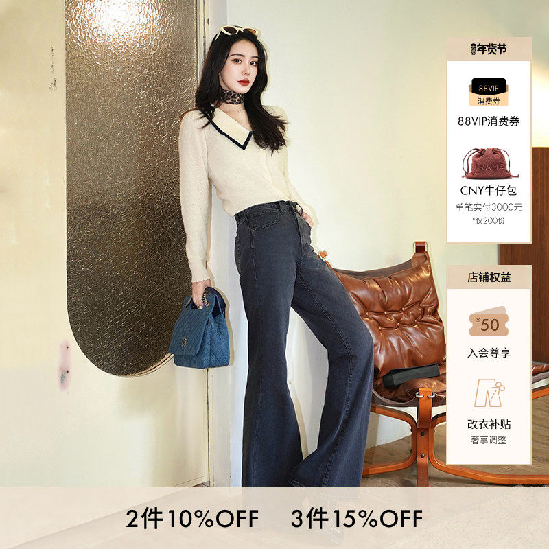 【博主同款】FRAME女士复古挺括宽松牛仔裤阔腿喇叭裤 LAX,女装/女士精品,牛仔裤,淘宝优惠券,粉丝福利购,淘宝优惠卷