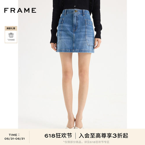 女士牛仔短裙FRAME时尚