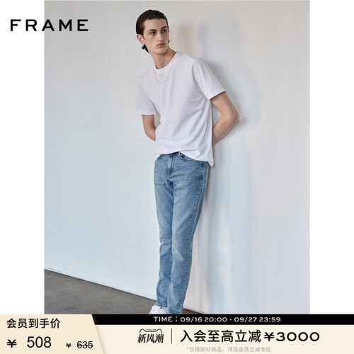 【春夏款】FRAME男士白色圆领短袖T恤上衣宽松休闲