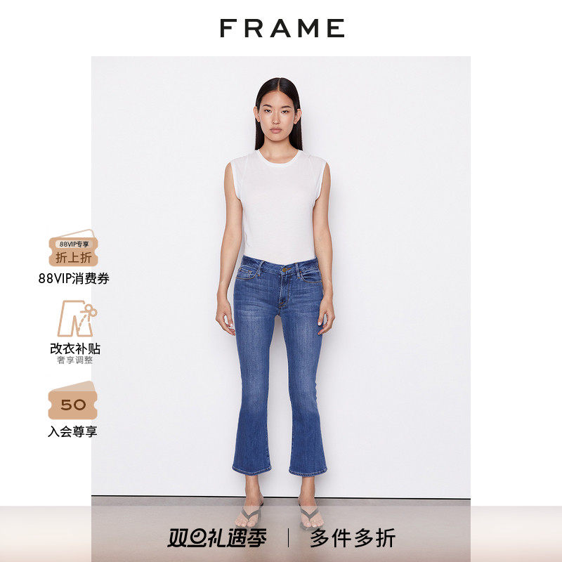 女中腰微喇牛仔裤FRAMEDENIM