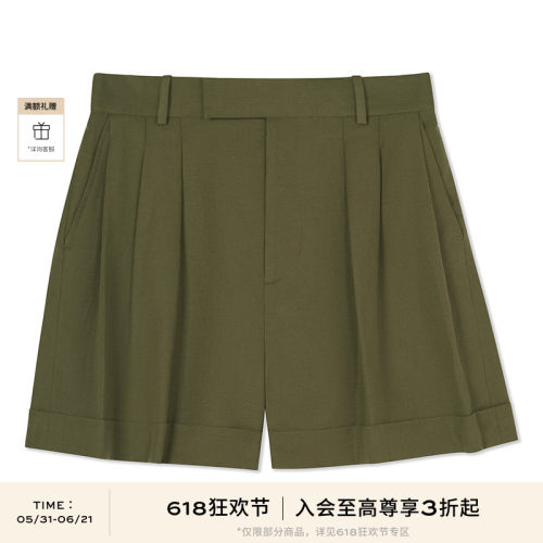 FRAME女士绿色高腰短裤卷边休闲裤时尚大气