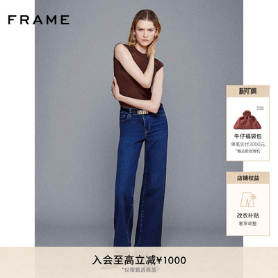 【经典款】FRAME女士高腰高弹阔腿denim牛仔裤多色 SLIM PALAZZO