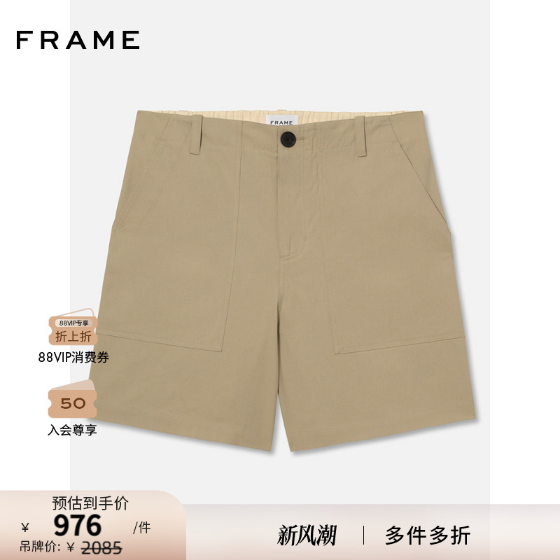 【新款】FRAME男士卡其色抽绳短裤宽松直筒休闲运动