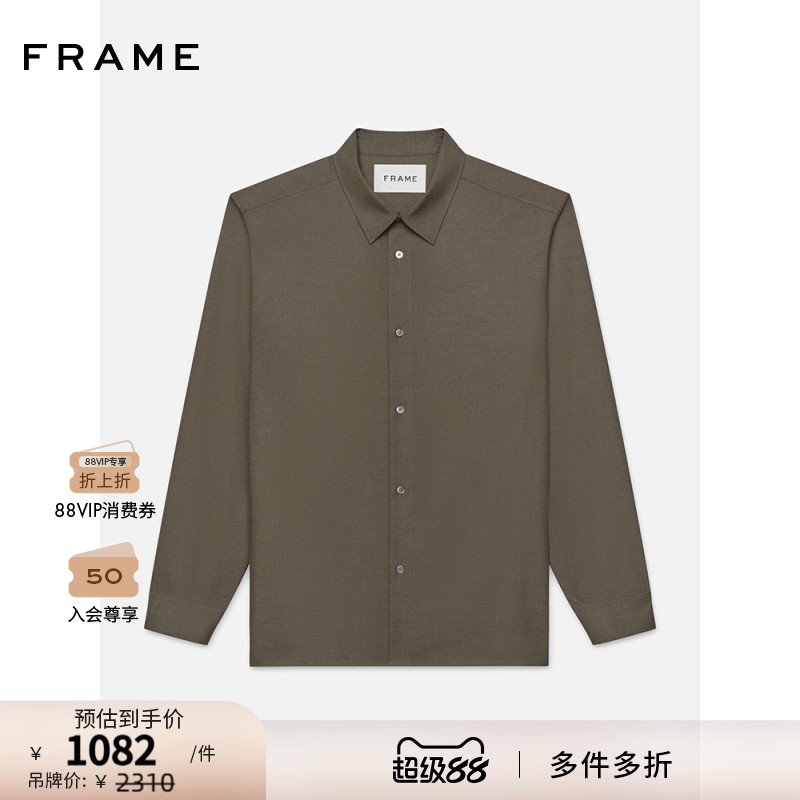 FRAME男士军绿色纽扣衬衫质感经典